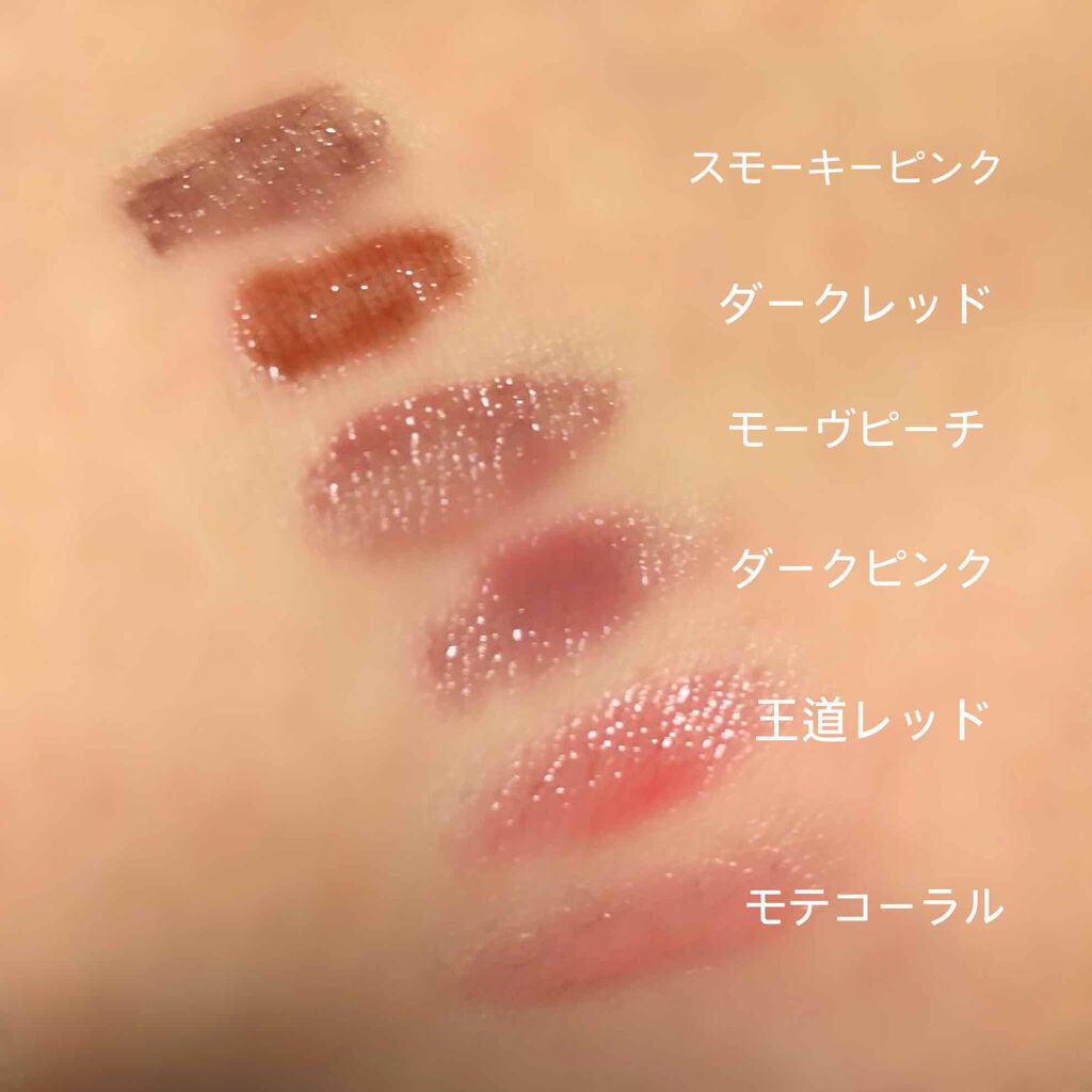 オイルティントリップ/CandyDoll/リップティントを使ったクチコミ(3枚目)