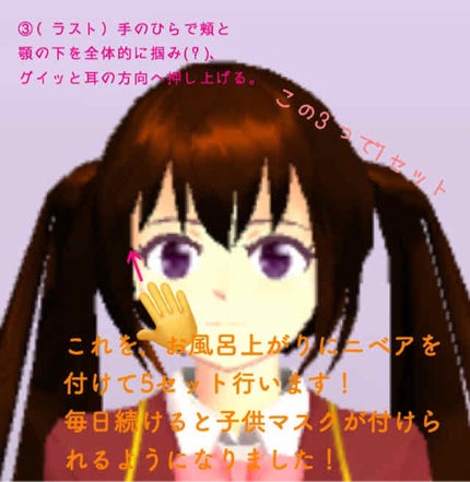 ニベアクリーム/ニベア/ボディクリームを使ったクチコミ(3枚目)