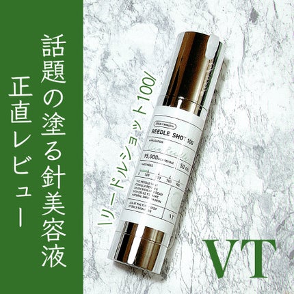 CICA クリーム/VT/フェイスクリームを使ったクチコミ(1枚目)