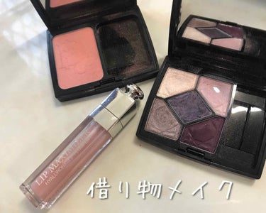 【旧】ディオール アディクト リップ マキシマイザー/Dior/リップグロスを使ったクチコミ（1枚目）