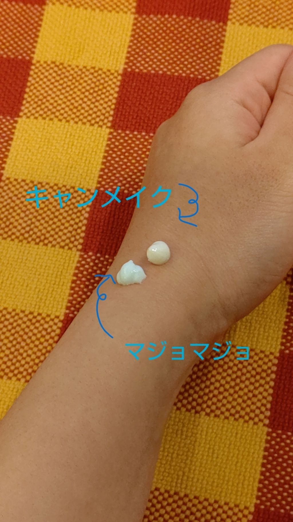 ミルキースキンマスク/マジョリカ マジョルカ/化粧下地を使ったクチコミ（2枚目）