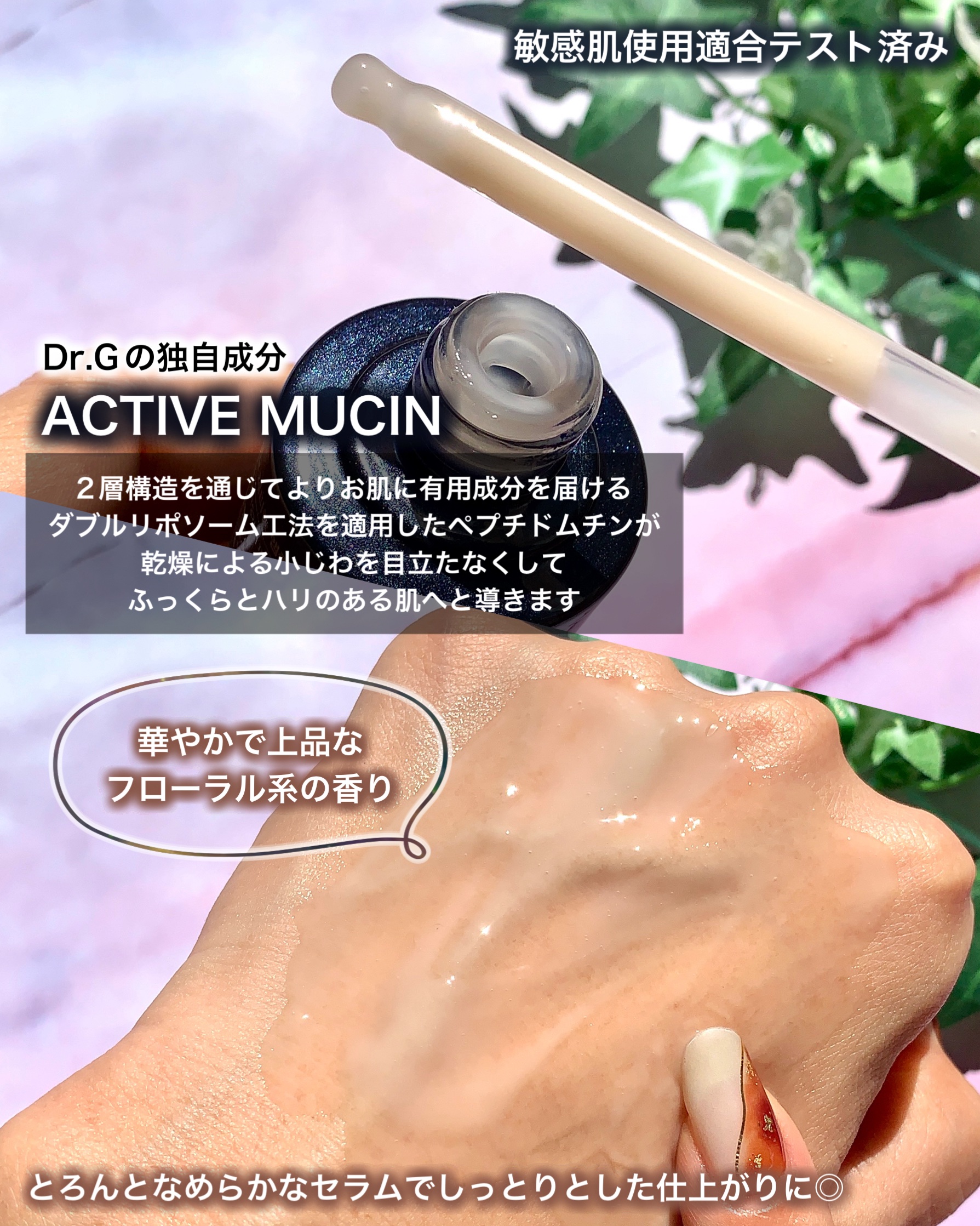 ブラックスネイル クリーム/Dr.G/フェイスクリームを使ったクチコミ（3枚目）