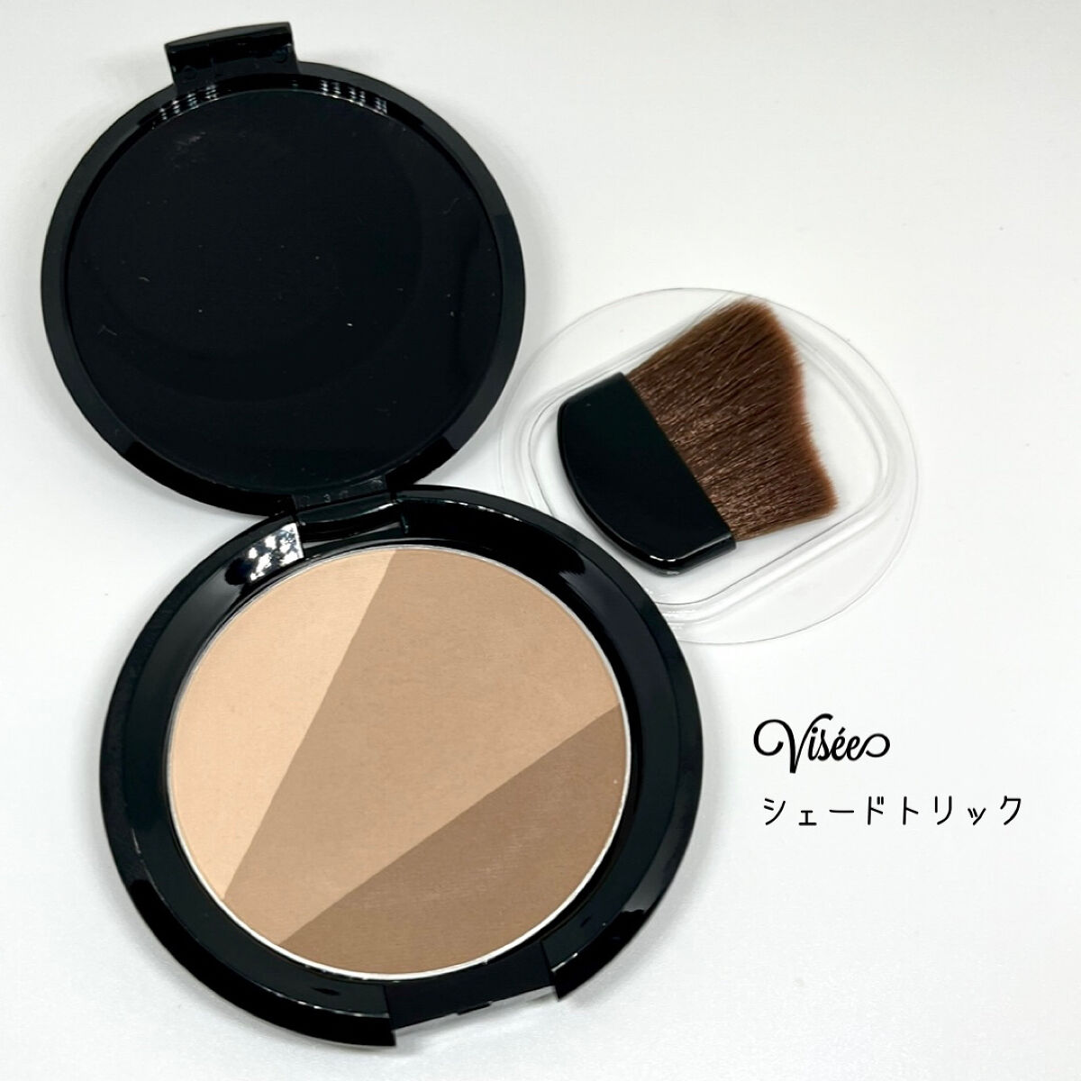 シェード トリック/Visée/シェーディングを使ったクチコミ（1枚目）