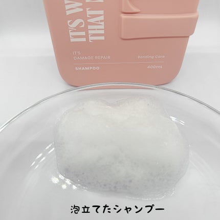 薬用スカルプ メディカルモイスト シャンプー/トリートメント/IT’S WHAT’S INSIDE THAT MATTERS./市販シャンプーを使ったクチコミ(4枚目)