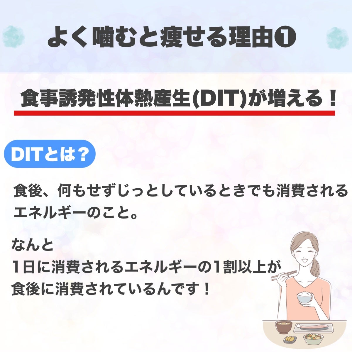 新ビオフェルミンS錠 /ビオフェルミン/健康サプリメントを使ったクチコミ(3枚目)