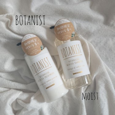 BOTANISTボタニカルウィンターヘアケアセット（モイスト）/BOTANIST/その他キットセットを使ったクチコミ（1枚目）