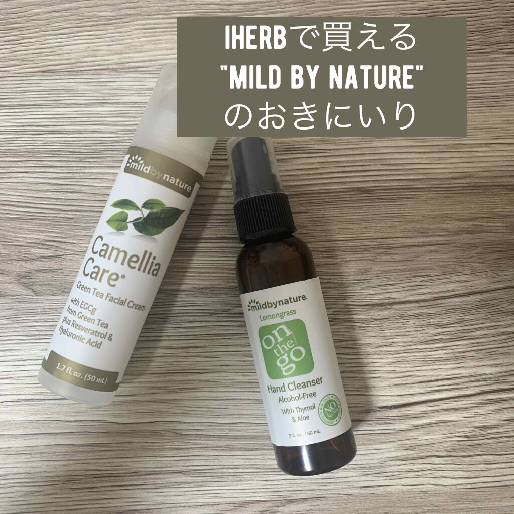 カメリア ケア グリーンティー フェイシャル クリーム/Madre Labs(海外)/フェイスクリームを使ったクチコミ（1枚目）