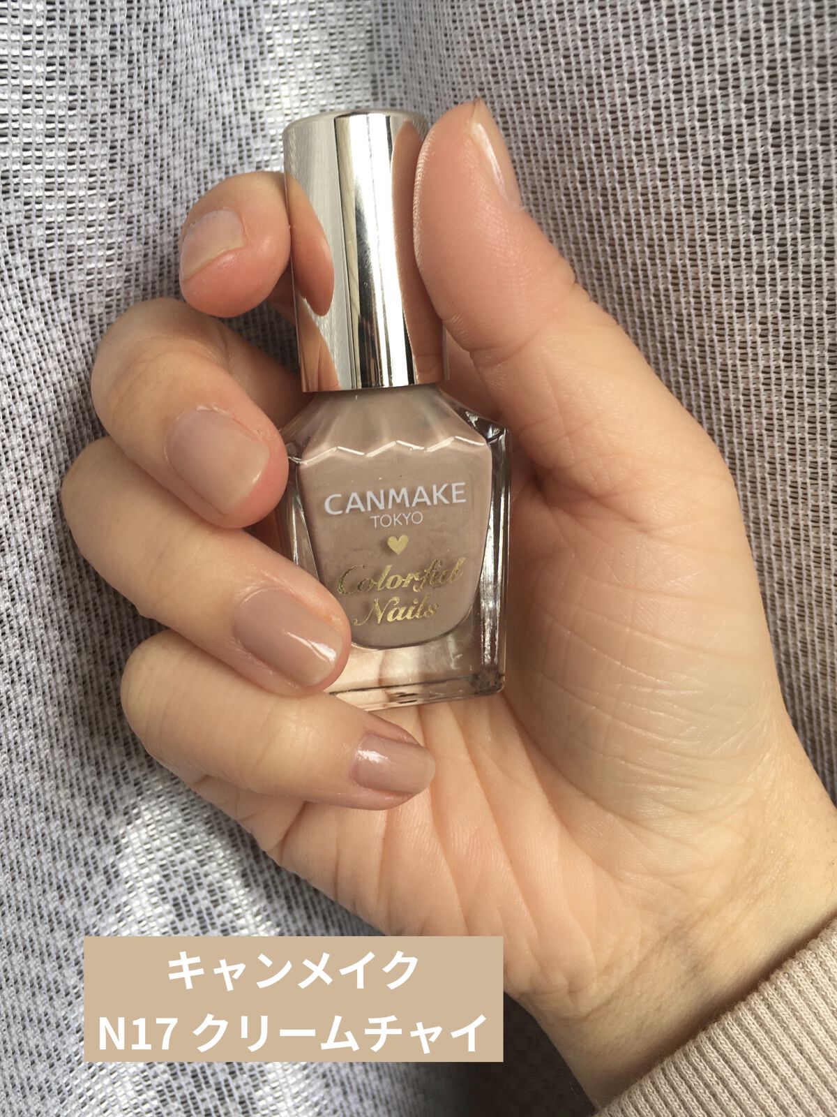 カラフルネイルズ/キャンメイク/マニキュアを使ったクチコミ（1枚目）