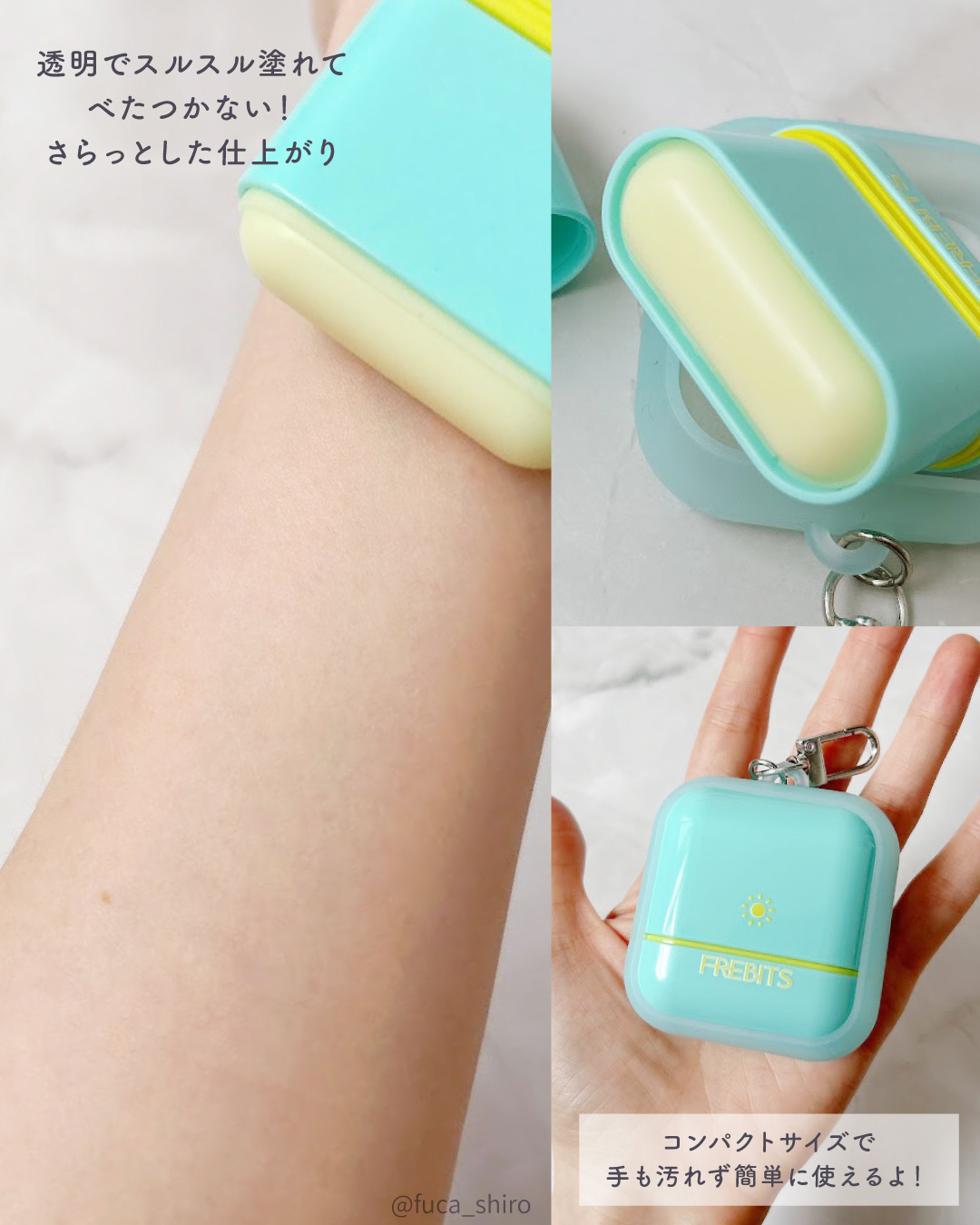 Air fit Sunstick/frebits/日焼け止めスティックを使ったクチコミ（3枚目）