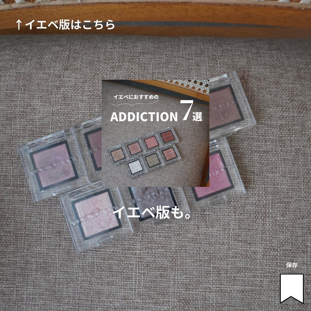 アディクション ザ アイシャドウ スパークル/ADDICTION/単色アイシャドウを使ったクチコミ(9枚目)