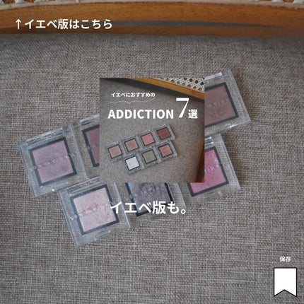 アディクション ザ アイシャドウ スパークル/ADDICTION/単色アイシャドウを使ったクチコミ(9枚目)