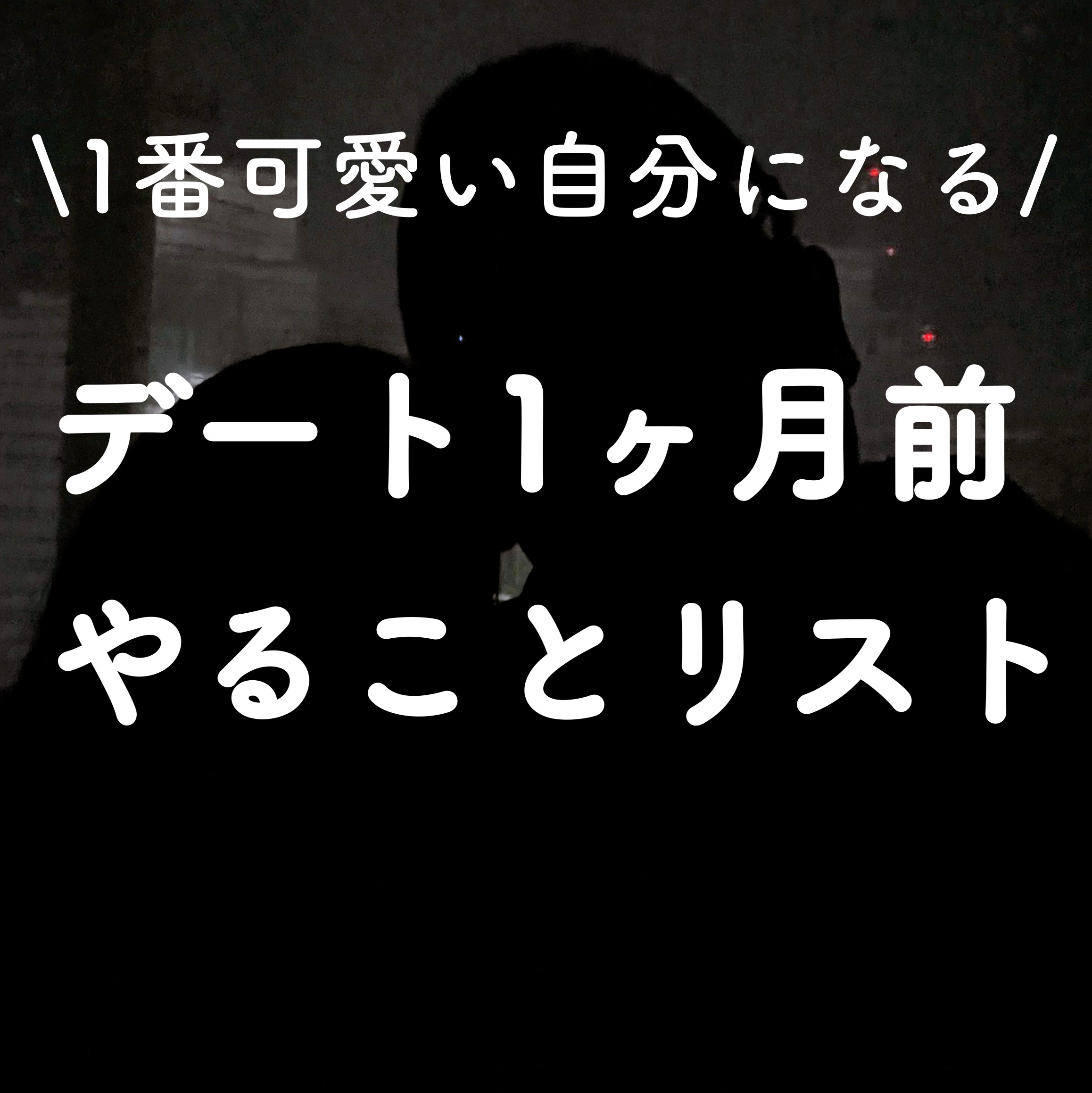 スキンコンディショナー高保湿/CEZANNE/化粧水を使ったクチコミ（1枚目）