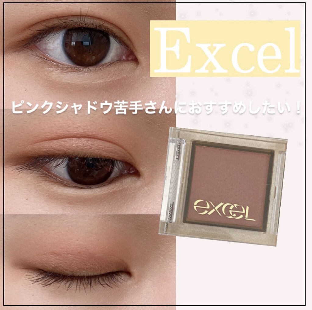 プロ シングル シャドウ/CLIO/単色アイシャドウを使ったクチコミ（1枚目）