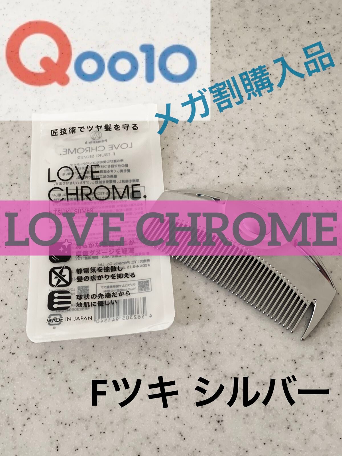 F ツキ シルバー / F TSUKI SILVER|LOVECHROMEの効果に関する F ツキ シルバー / F TSUKI SILVER|LOVECHROMEの効果に関する