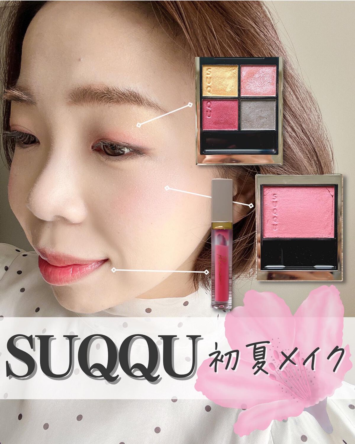 スナイプジェルライナー/インテグレート/ジェルアイライナーを使ったクチコミ(1枚目)