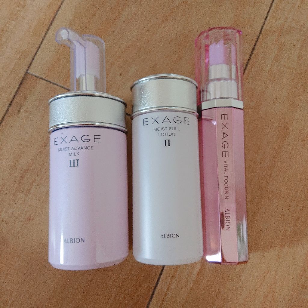 エクサージュ モイストフル ローション II/ALBION/化粧水を使ったクチコミ（1枚目）