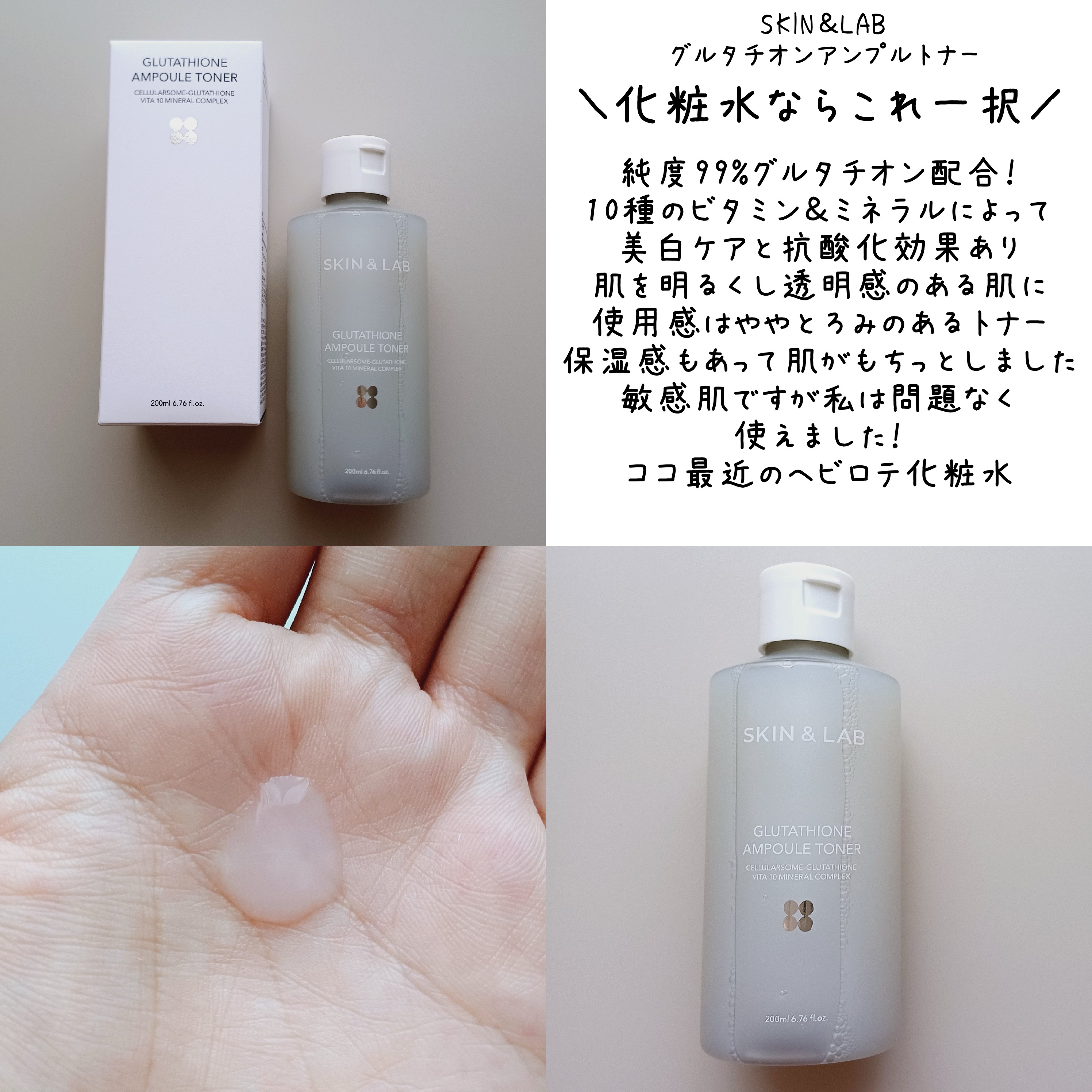 マイルドアクアUVエッセンス/redence/日焼け止めローションを使ったクチコミ（3枚目）