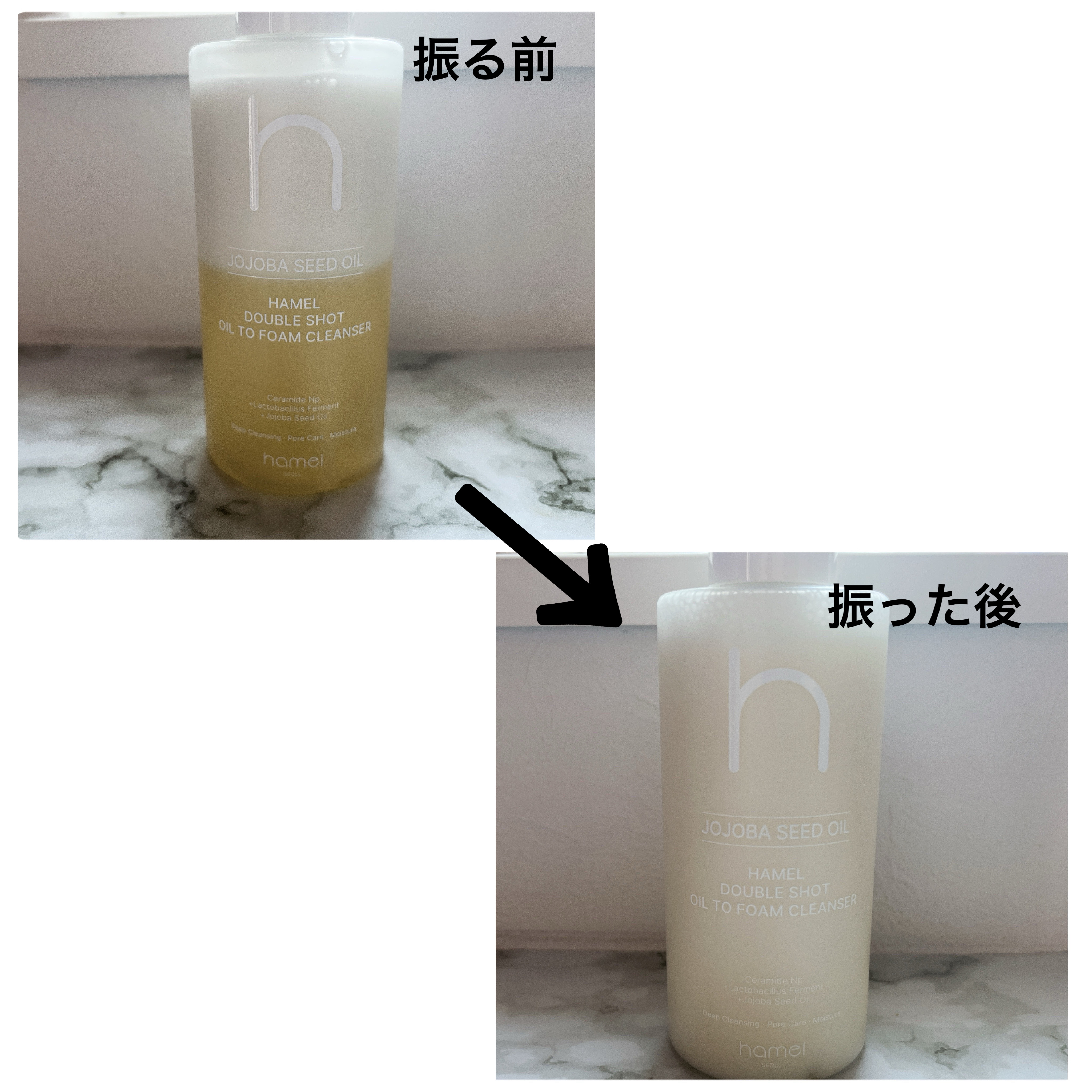 ダブルショットオイルトゥーフォームクレンザー/HAMEL/オイルクレンジングを使ったクチコミ（2枚目）