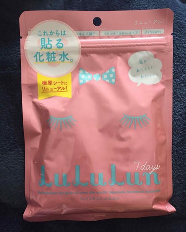 ルルルン フェイスマスク
ピンク  バランスうるおいタイプ
うるおい満タン！もちもち美肌へ

7枚入り
エッセンス108ml
ルルルンのマスクはシートが厚く、伸びもあるので、顔にフィットします✨
安くて