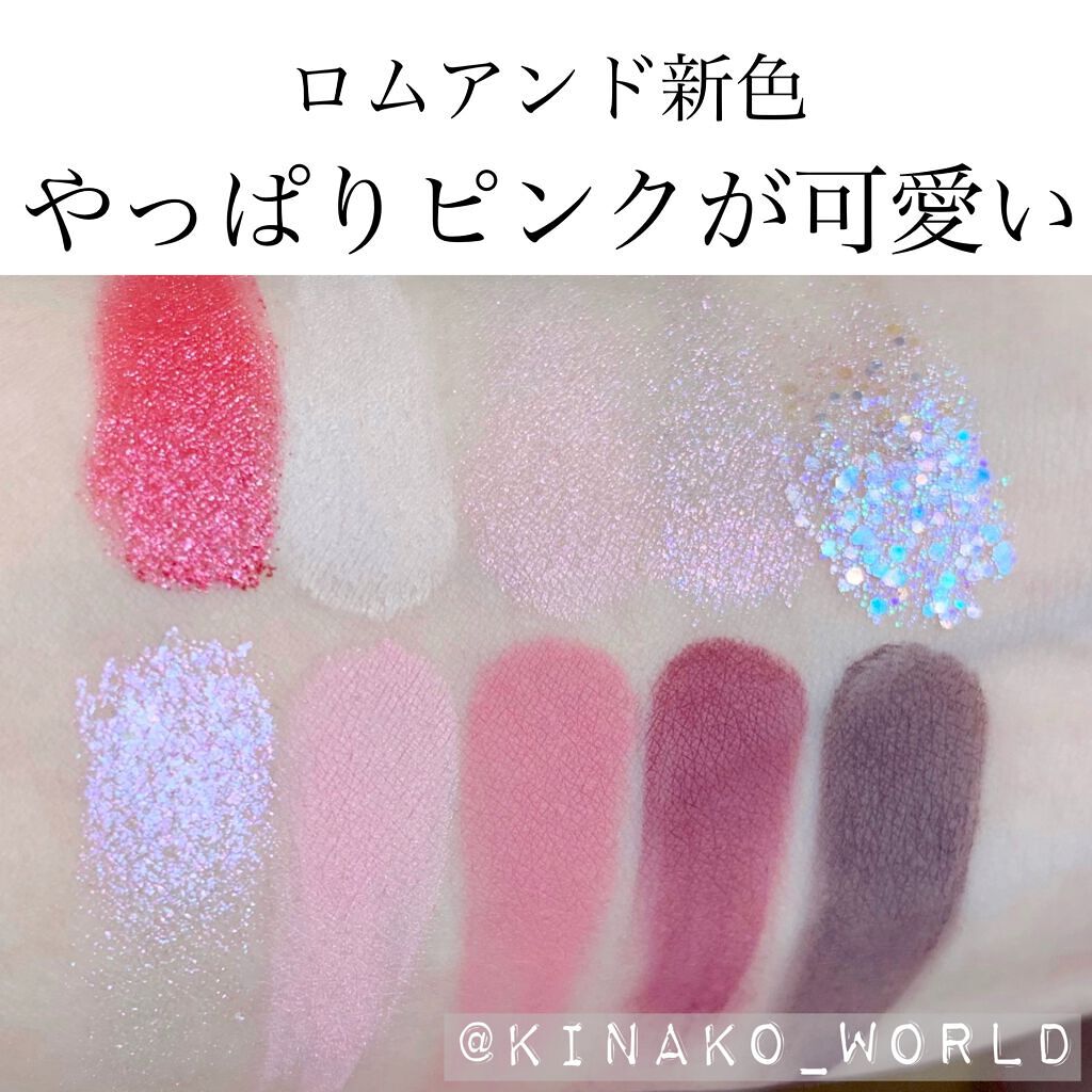 ベターザンパレット/rom&nd/アイシャドウパレットを使ったクチコミ（1枚目）