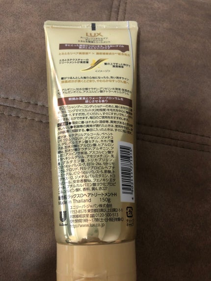 スーパーリッチシャイン ダメージリペア とろとろ補修トリートメント/LUX/洗い流すヘアトリートメントを使ったクチコミ(2枚目)