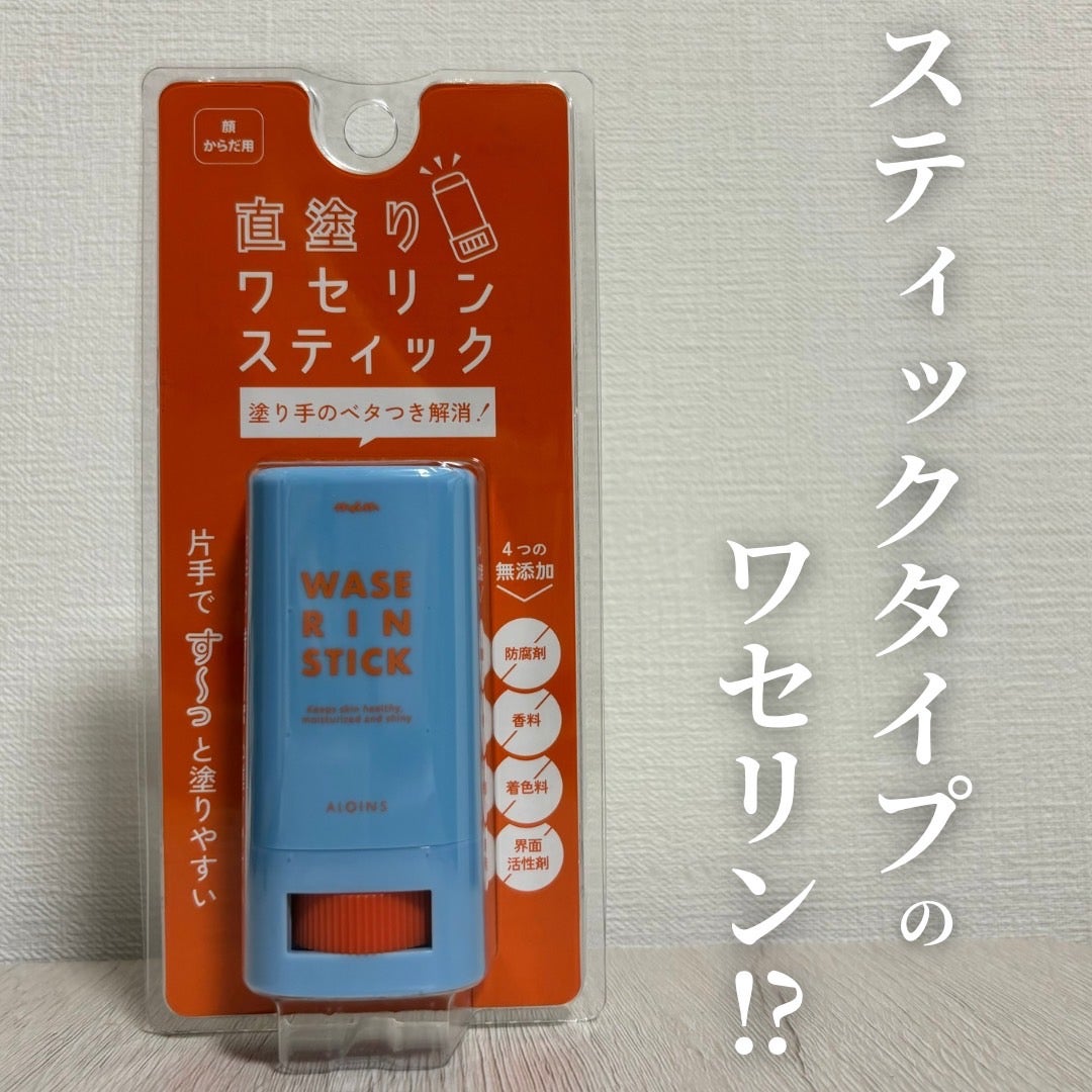 マム ワセリンスティック 17g/マム/ボディクリームを使ったクチコミ(1枚目)