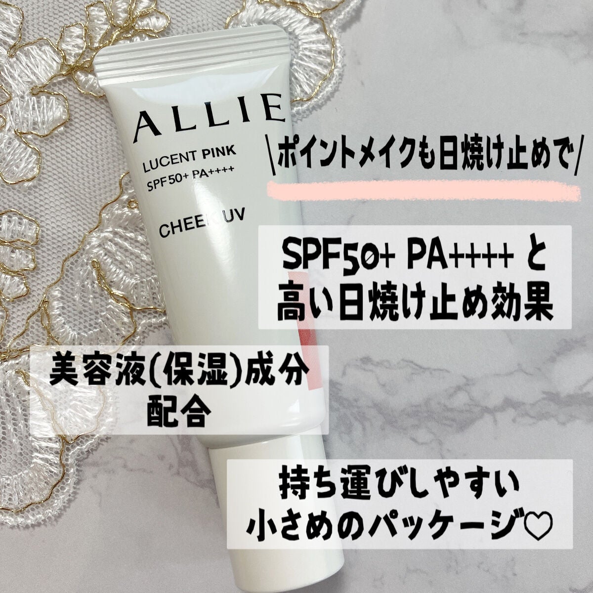 クロノビューティ カラーオンUV/アリィー/日焼け止めクリームを使ったクチコミ(3枚目)