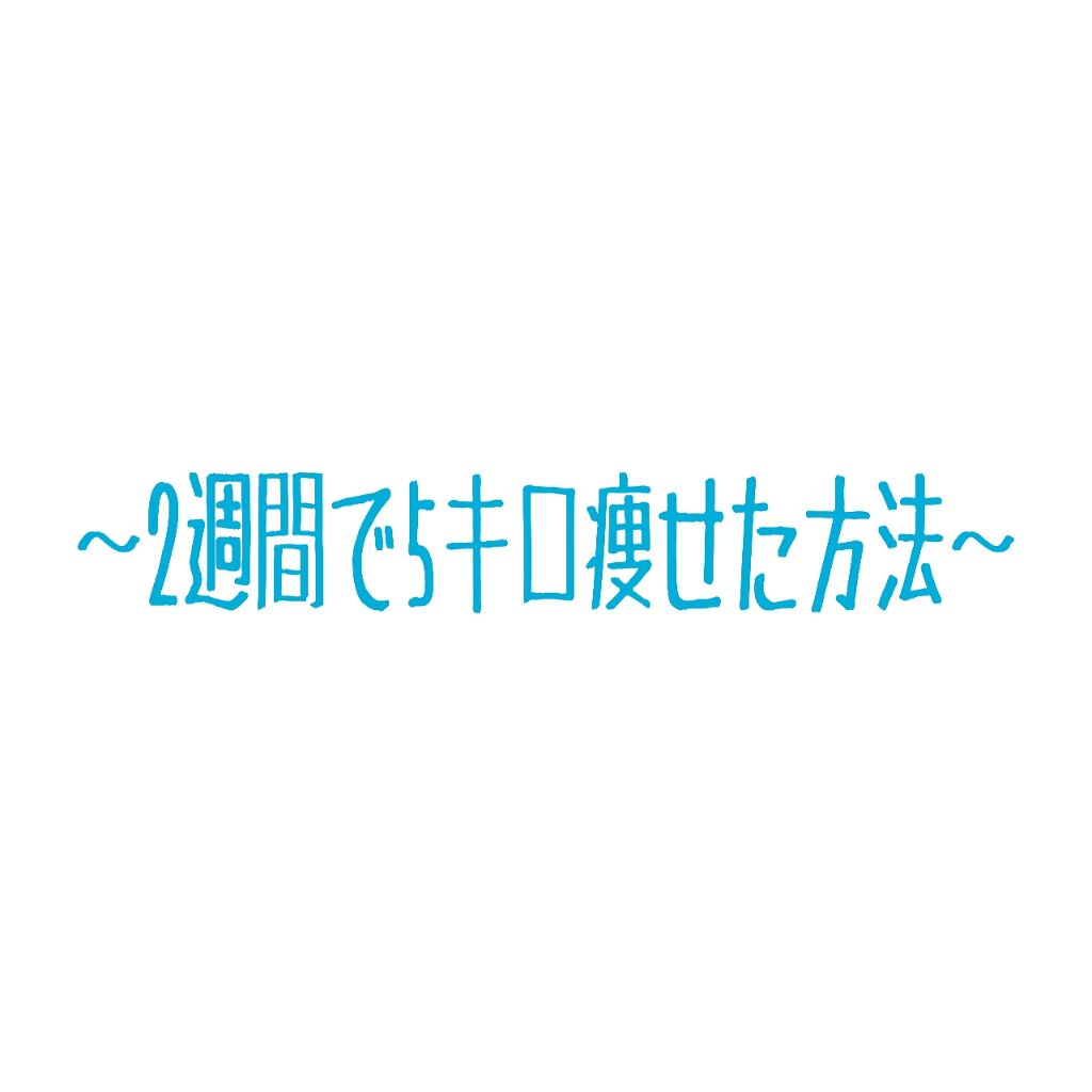 プレミアムボディミルク/ニベア/ボディミルクを使ったクチコミ(1枚目)