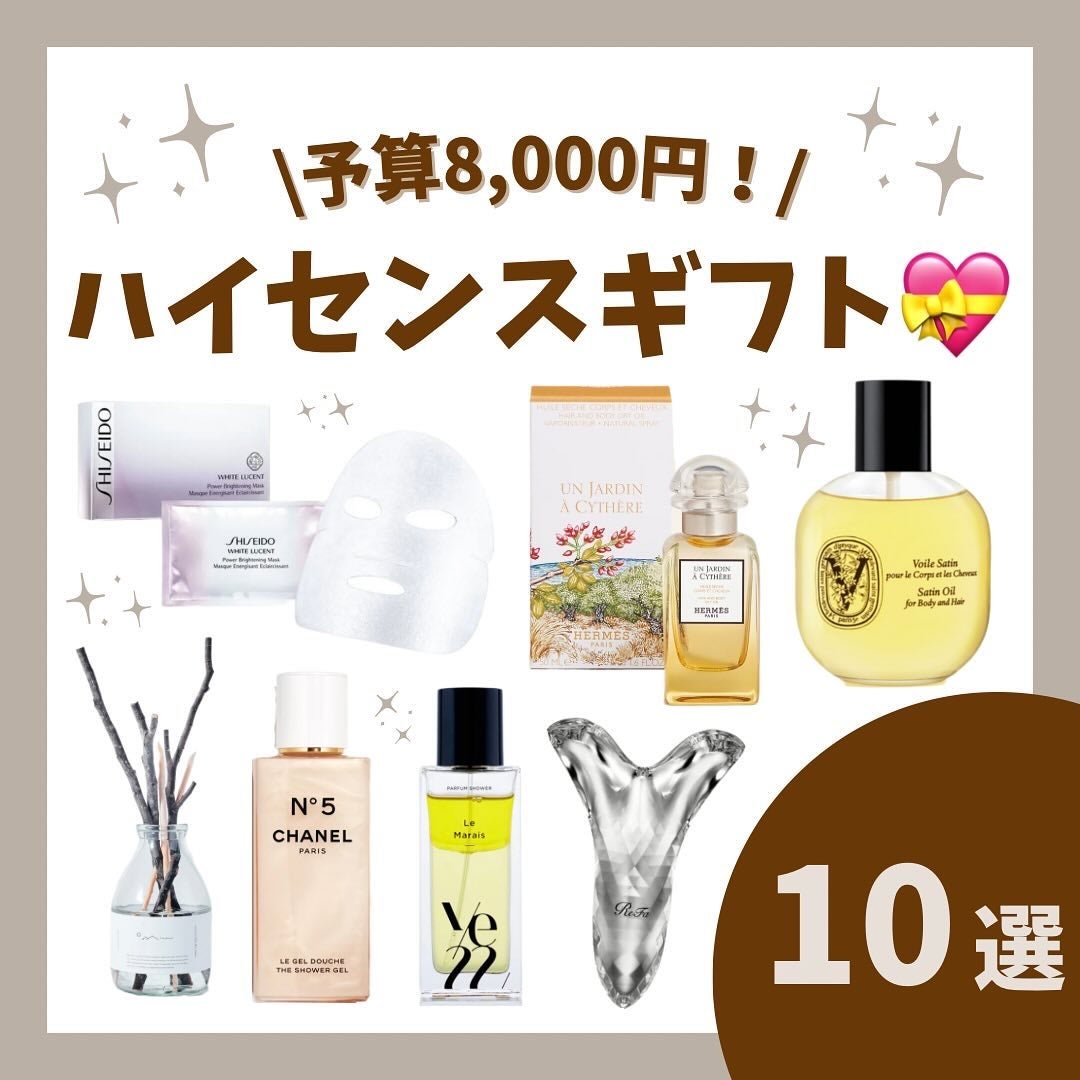 試してみた】アールデュソワン サテンオイル diptyqueのリアルな 試してみた】アールデュソワン サテンオイル diptyqueのリアルな