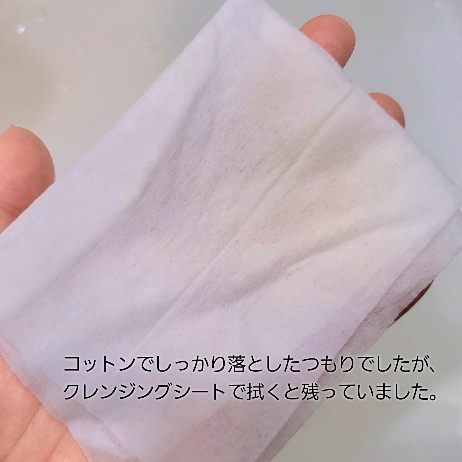 キュレル 潤浸保湿 乳液ケアメイク落とし/キュレル/ミルククレンジングを使ったクチコミ（3枚目）