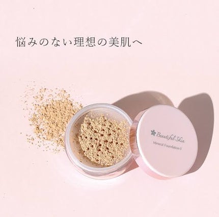 ミネラルファンデーション F/ビューティフルスキン/パウダーファンデーションを使ったクチコミ(1枚目)