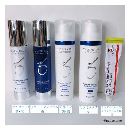 ファーミングセラム/ZO Skin Health/美容液を使ったクチコミ(2枚目)