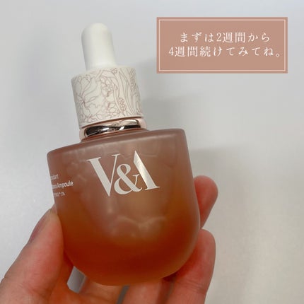 アンチオキシデントトラディアンスアンプル/V&Aビューティー/美容液を使ったクチコミ(5枚目)