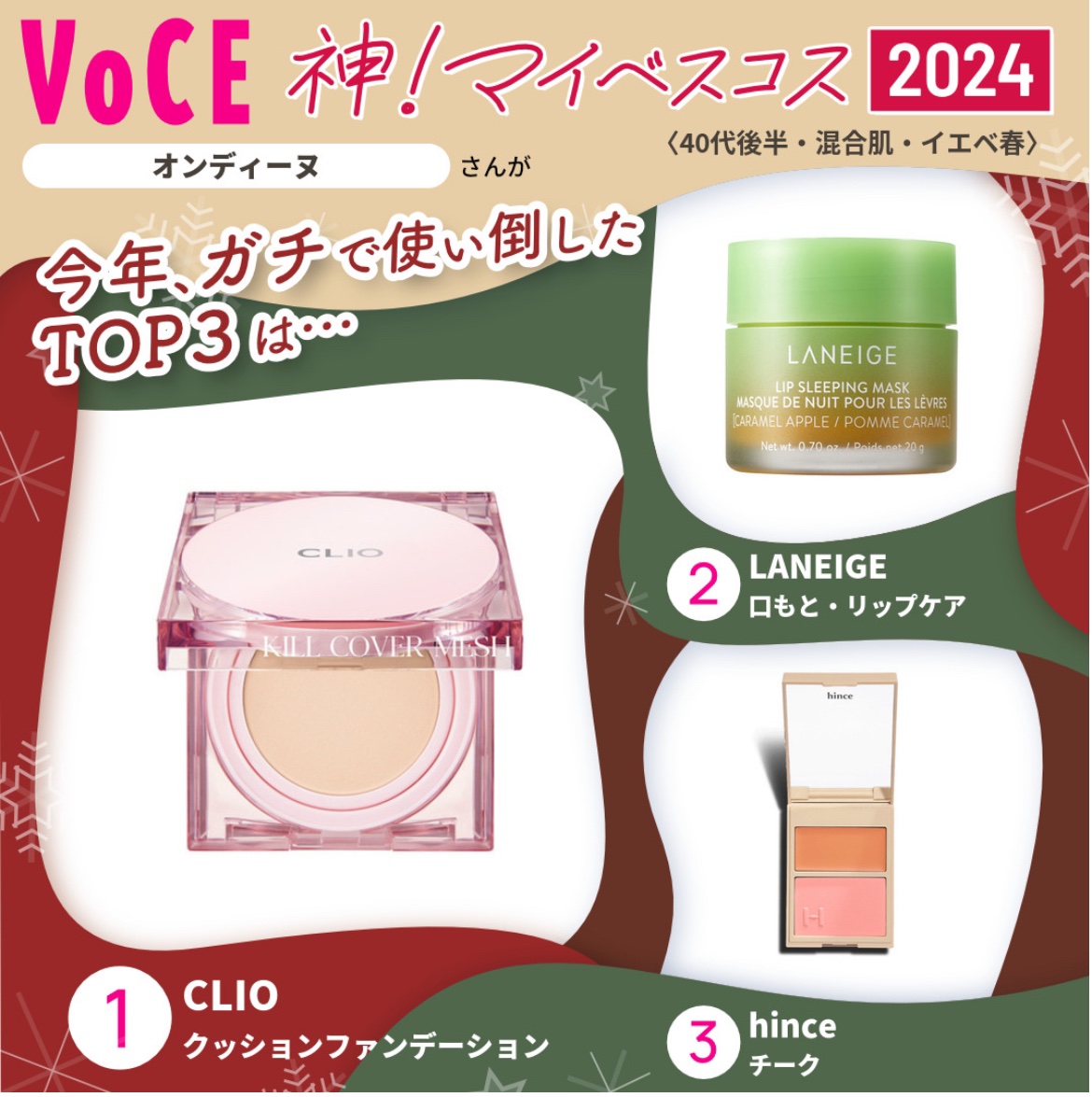 キル カバー メッシュ グロウ クッション/CLIO/クッションファンデーションを使ったクチコミ（1枚目）