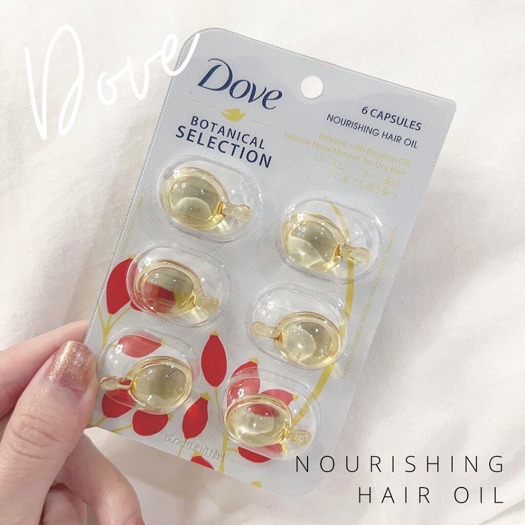 Dove ヘアオイル/Dove(海外)/ヘアオイルを使ったクチコミ(1枚目)