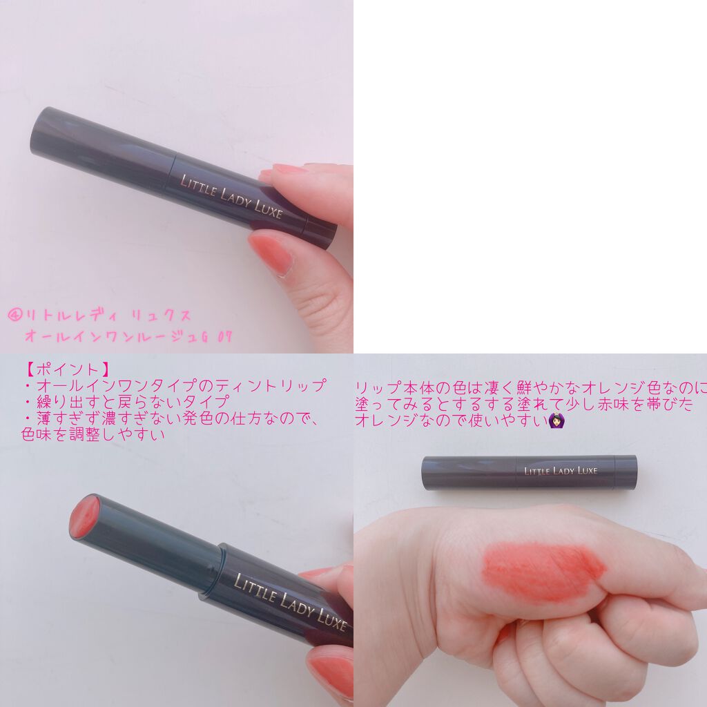 オペラ リップティント N/OPERA/リップティントを使ったクチコミ(6枚目)