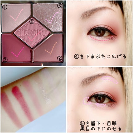 ディオールショウ サンク クルール/Dior/アイシャドウを使ったクチコミ(4枚目)