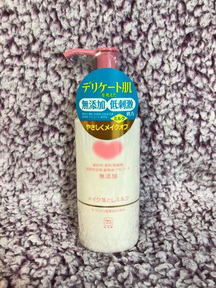 メイク落としオイル/カウブランド無添加/オイルクレンジングを使ったクチコミ(1枚目)