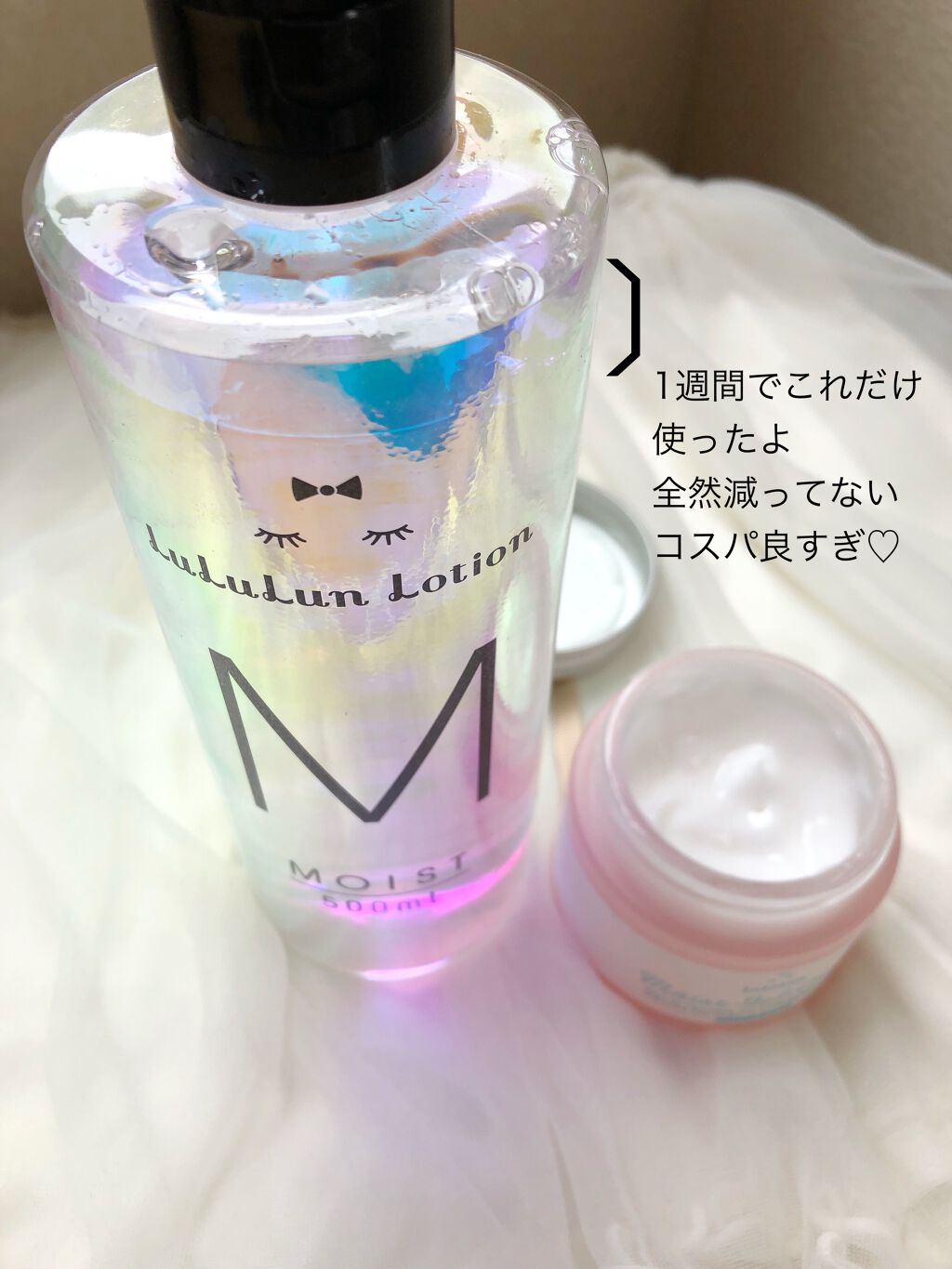 ルルルンローション モイスト/ルルルン/化粧水を使ったクチコミ（2枚目）