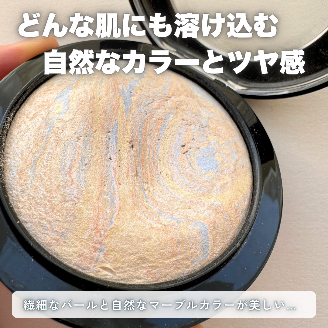 M·A·C ミネラライズ スキンフィニッシュ/M・A・C/パウダーハイライトを使ったクチコミ(3枚目)