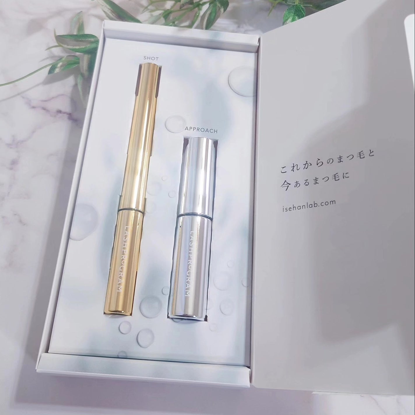 ラッシュプログラム /ISEHAN Lab./まつげ美容液を使ったクチコミ(1枚目)