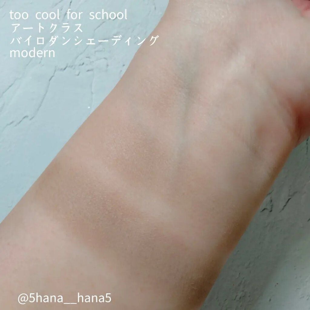 アートクラスバイロダン シェーディング/too cool for school/シェーディング by 𝙃𝙖𝙣𝙖 フォロバ