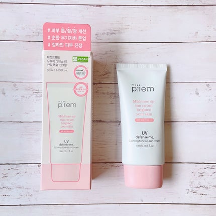 UVディフェンスミー カーミングトーンアップサンクリーム/make prem/日焼け止めクリームを使ったクチコミ(4枚目)