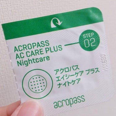 ACケアプラス/ACROPASS/その他キットセットを使ったクチコミ（3枚目）