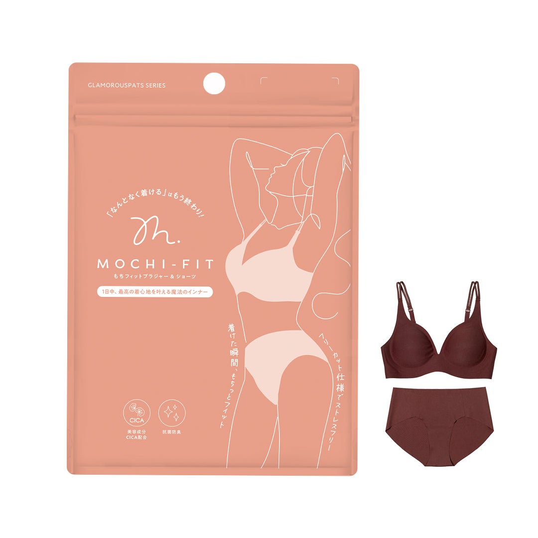 もちフィット ブラジャー&ショーツ アンバー
