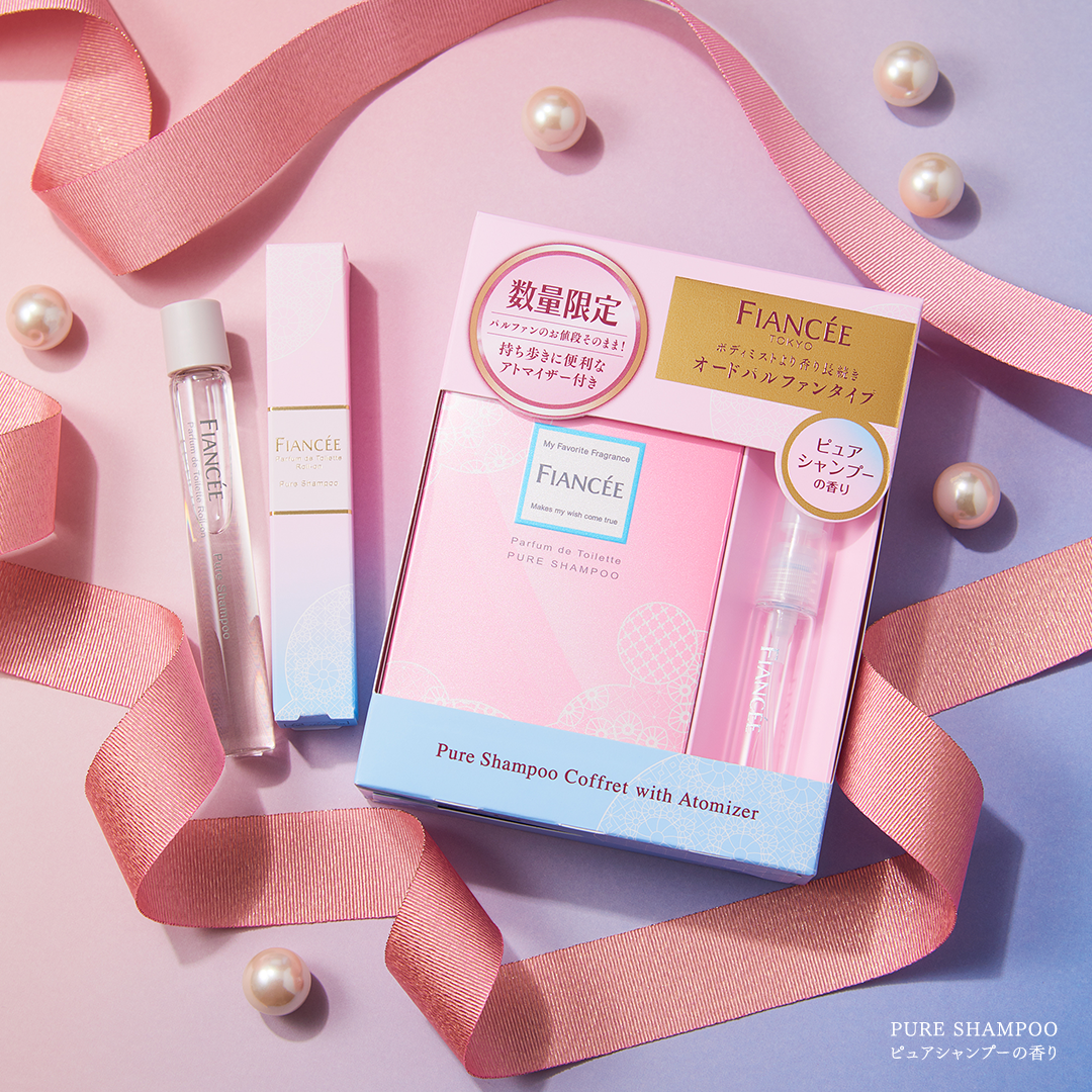 パルファンドトワレ ピュアシャンプー アトマイザーコフレ/フィアンセ/香水(レディース)を使ったクチコミ(1枚目)