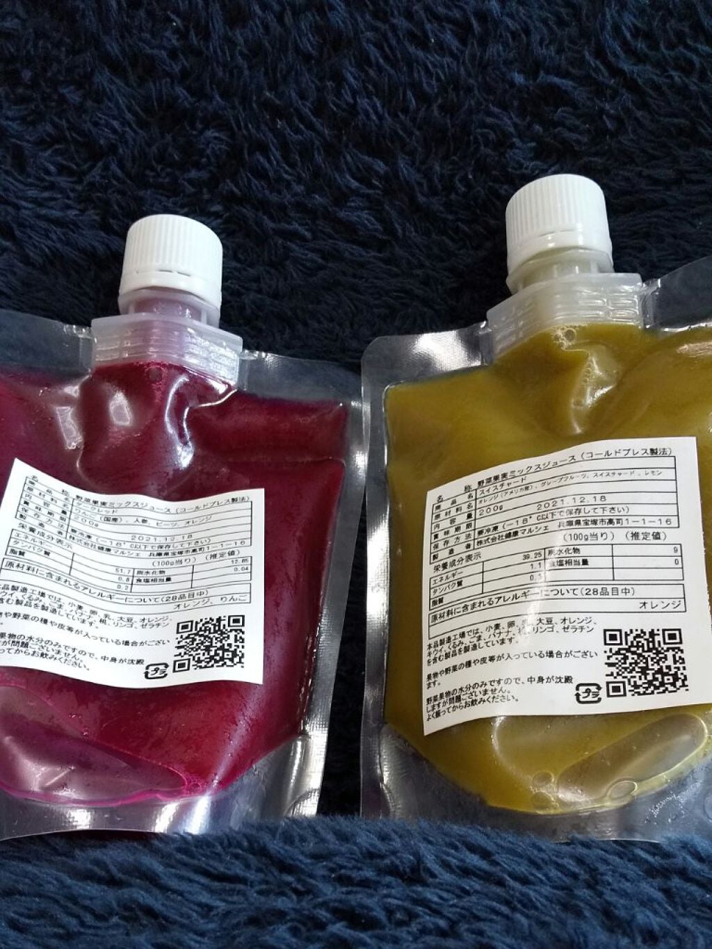 コールドプレスジュース/サンタマルシェ/ドリンクを使ったクチコミ(1枚目)