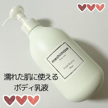 みあん on LIPS 「ロゼット株式会社様よりいただきました😊∞-----------..」(7枚目)