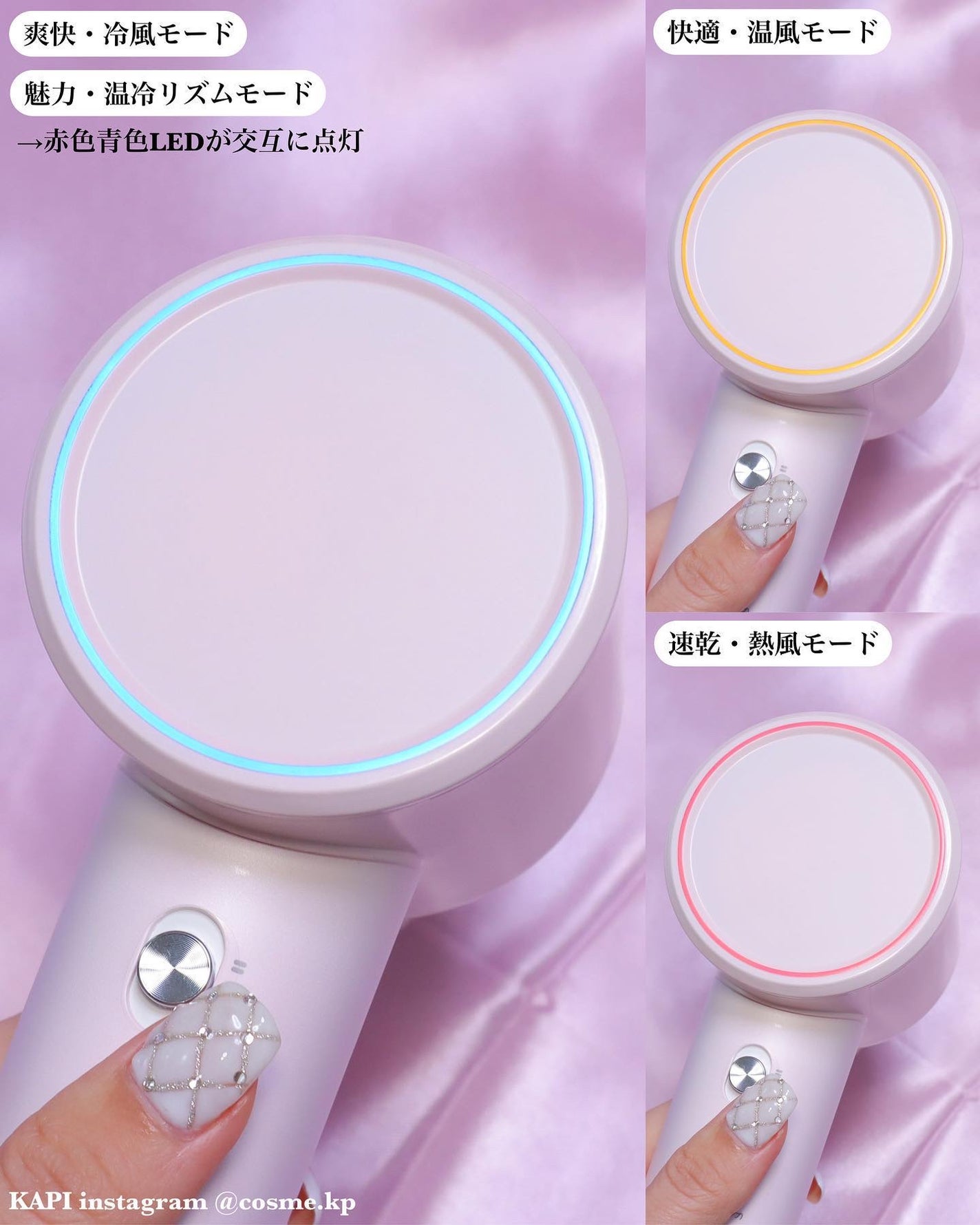 ダブルケアドライヤー/ANLAN/ドライヤーを使ったクチコミ(4枚目)