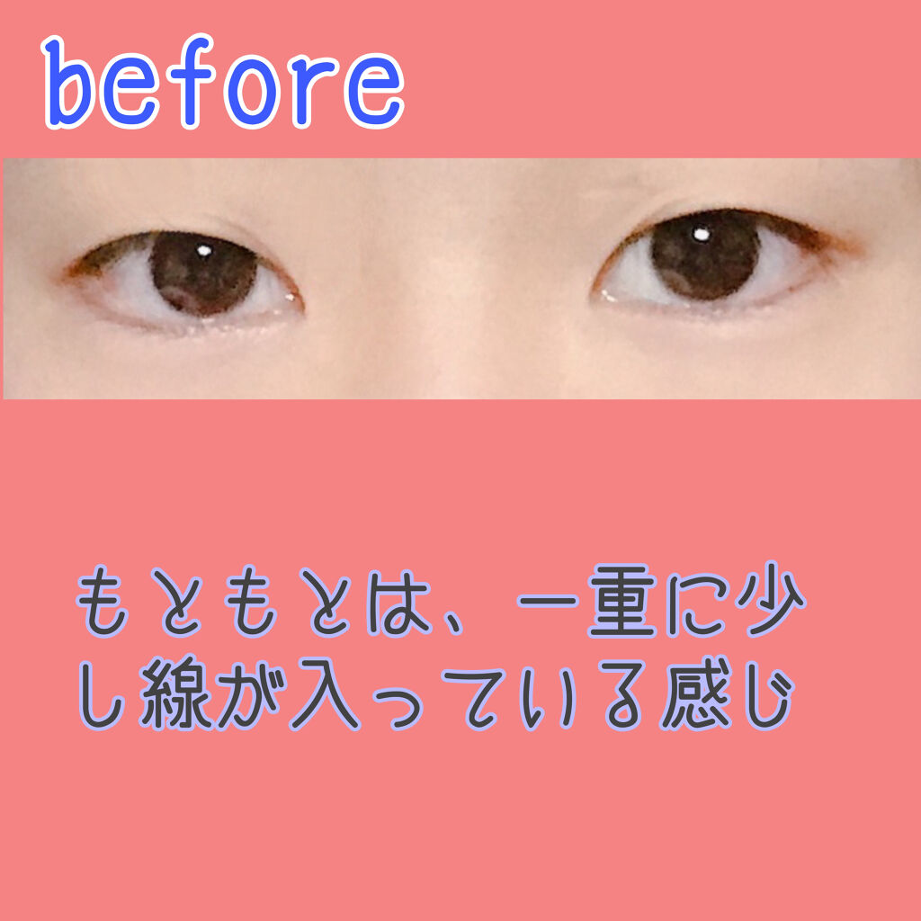 理想のふたえ くっきりクセづけ クリアワイド/セリア/二重まぶた用アイテムを使ったクチコミ（2枚目）